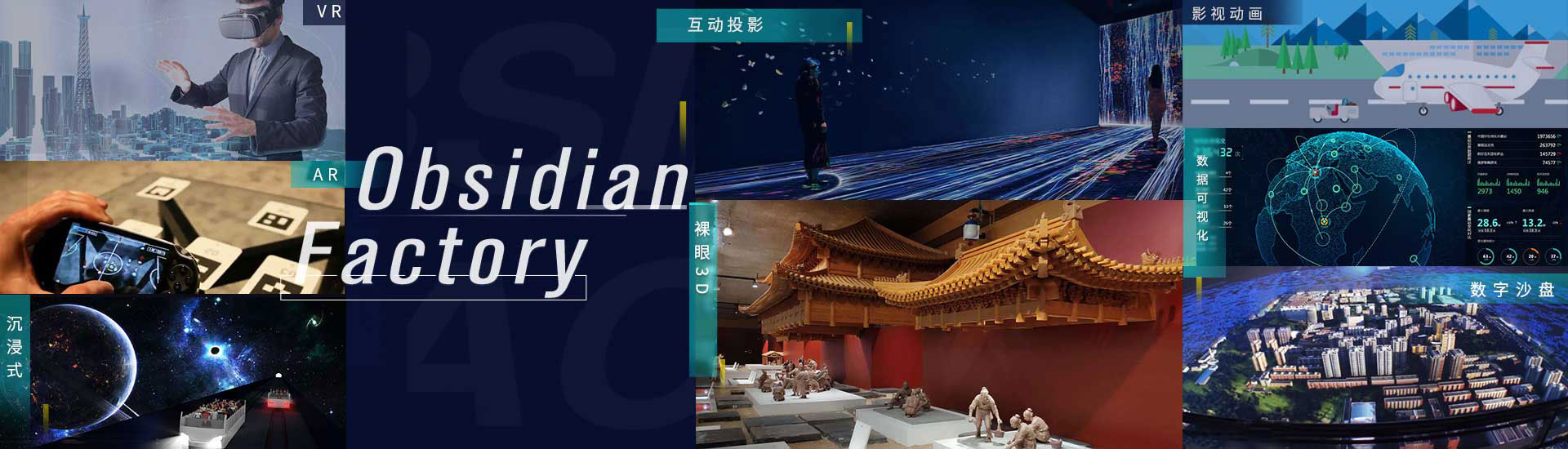 黑火石科技-十年品質，鑄就未來